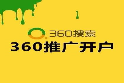 百度信息流广告的创意与效果：一则成功案例解析
