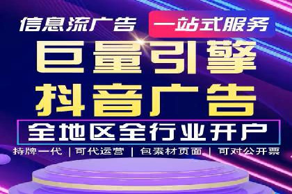 信息流广告投放实战技巧解析